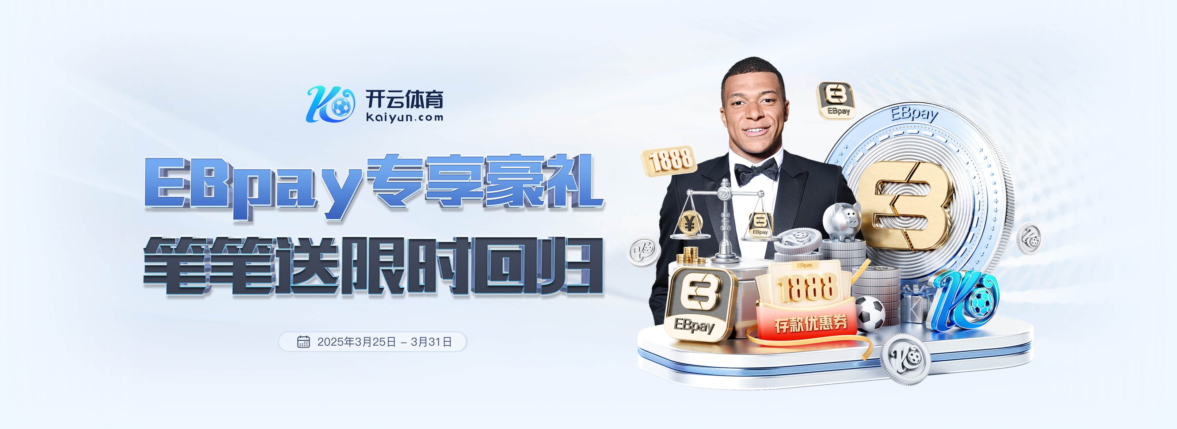 开云电竞集合版