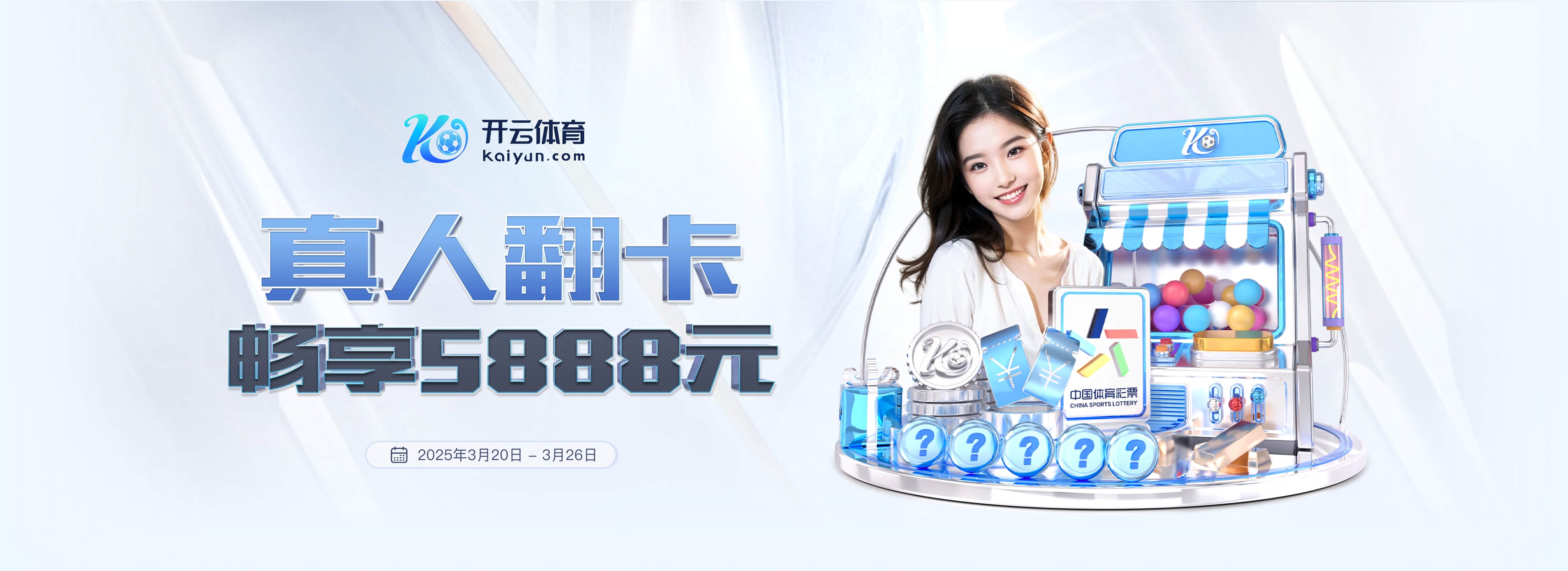 开云电竞网页版