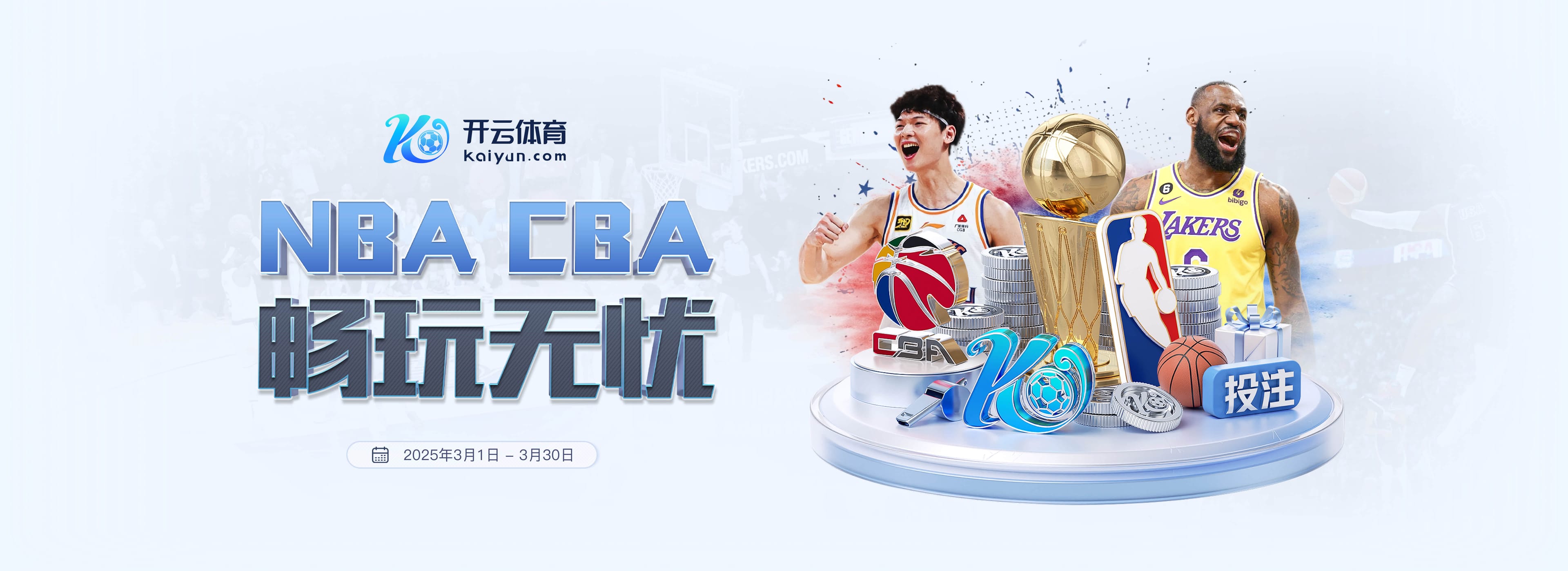 开云电竞试玩版